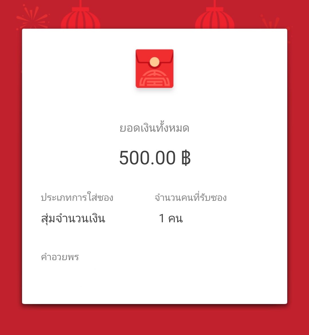 ฝ้ายรีวิว♡ tweet media