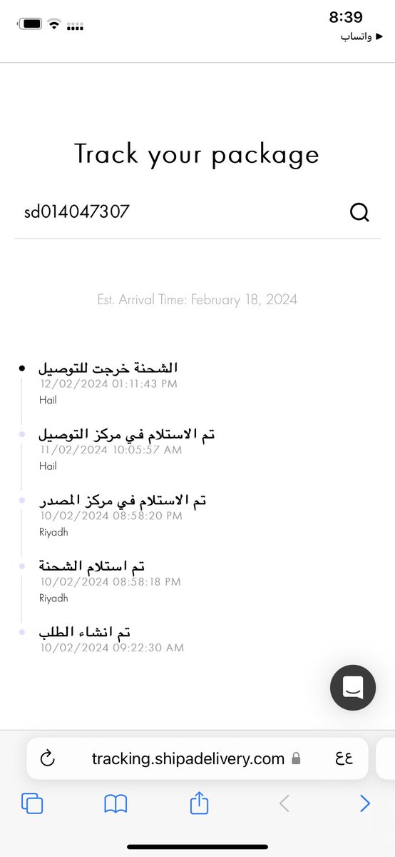 h_iii14's tweet photo. @ShipaWorld SD014047307 هذا رقم الطلب والشحنه ماشفتها ولا احد ارسلي او تواصل معي مكتوب ان الشحنه خرجت للتوصيل وماشفت شي ولا اتصل علي المندوب حتى رقم الاتصال محد يرد عليه https://t.co/tEJxMcCuvp