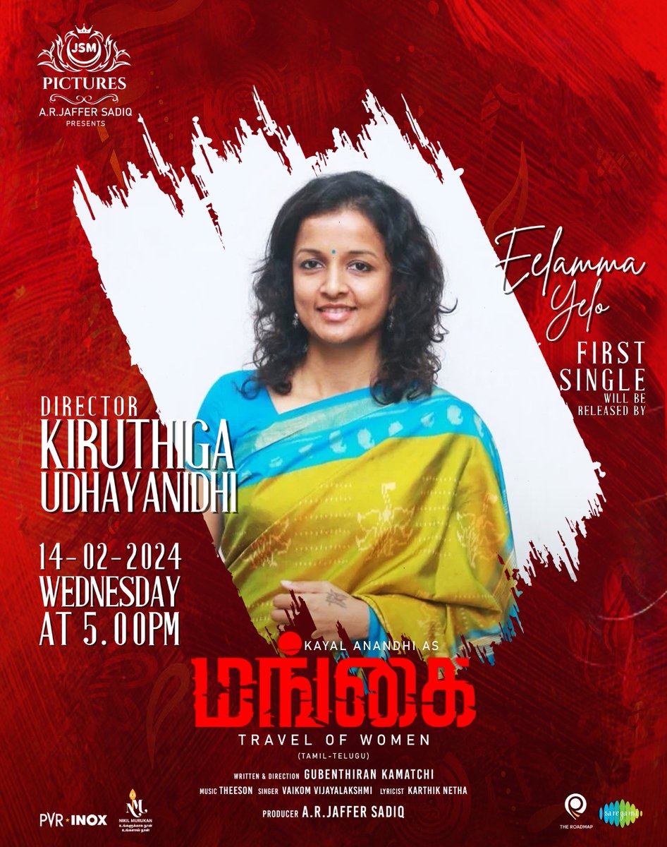 TalksOfCinema's tweet image. #EelammaYelo - The #FirstSingle from #Mangai to be released by @astrokiru &amp;amp; @karthiksubbaraj Tomorrow, Feb 14th at 5.00 PM ⏰

#MangaiFirstSingle 

A @Theeson_Music Musical 🎶

Stay tuned 🫶🏻

@DushyanthJayap1 @anandhiactress @jsmpicture @arjaffersadiq @Gubenthirank @parthiban2830…