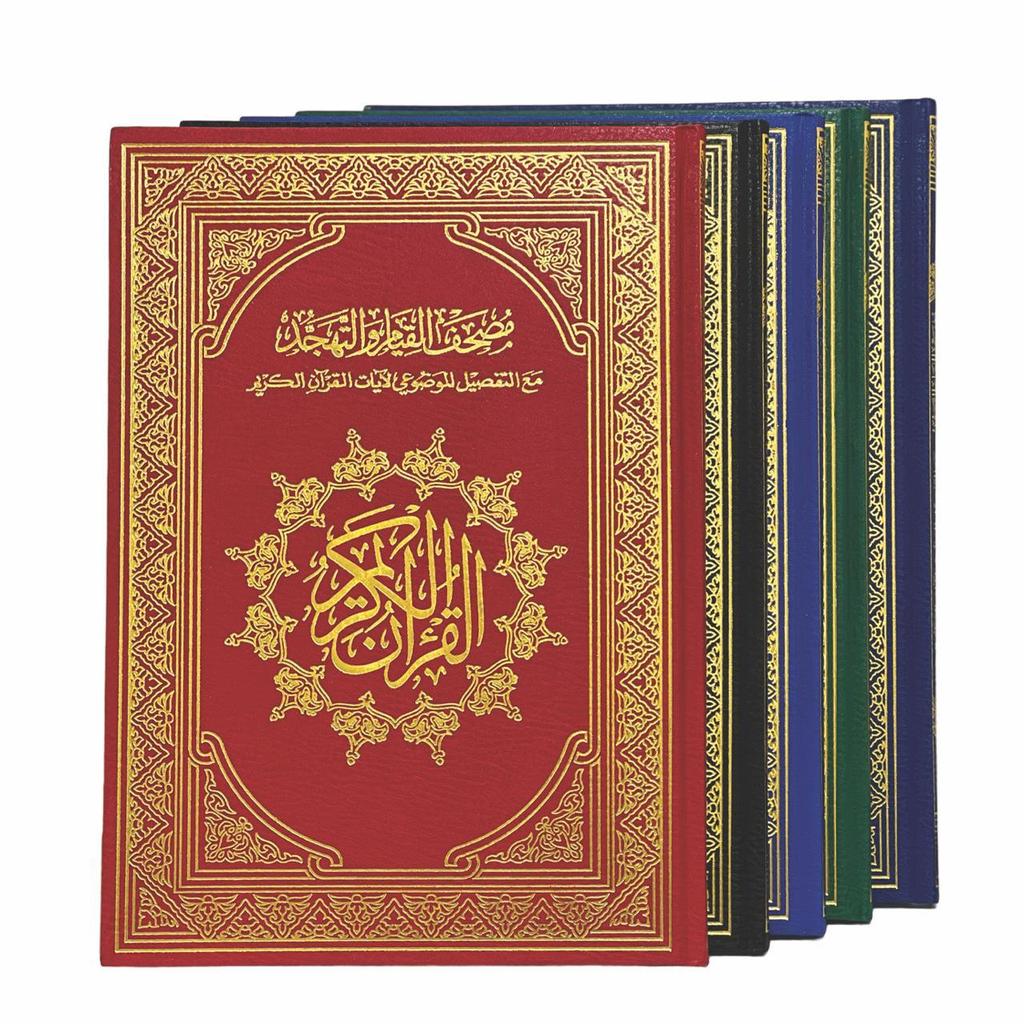 nadiamo40536354's tweet photo. ياارب الفلق افتح لي ماأنغلق
#معلمات_تقنيه_يناشدن_الجليله https://t.co/zzlKn8bvV3
