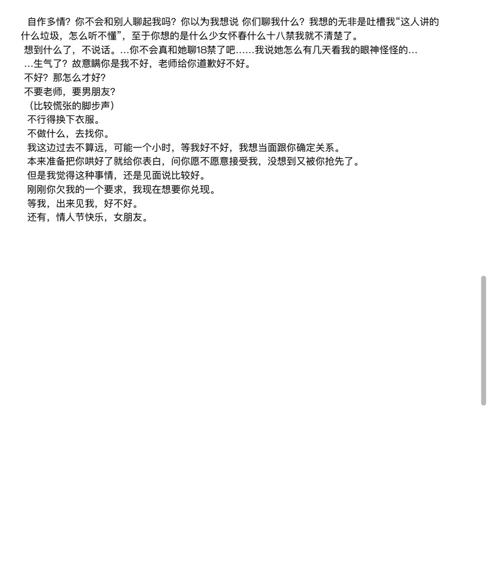 #情人节活动·浮梦饮
【2/14-玛格丽特】
Q：你们是怎么在一起的？
他：第一次见面就喜欢她了，后来知道她是我妹妹的闺蜜，借着补课机会接近她，跟她表白了。
你：嗯…不会做题被他骂爽了，磕了一次，可能上头了。
音频发布指路：<a href="/ayaya4489/">阿鸦鸦</a>
下一棒：<a href="/qiuqiu0422/">是QQ星吖</a>