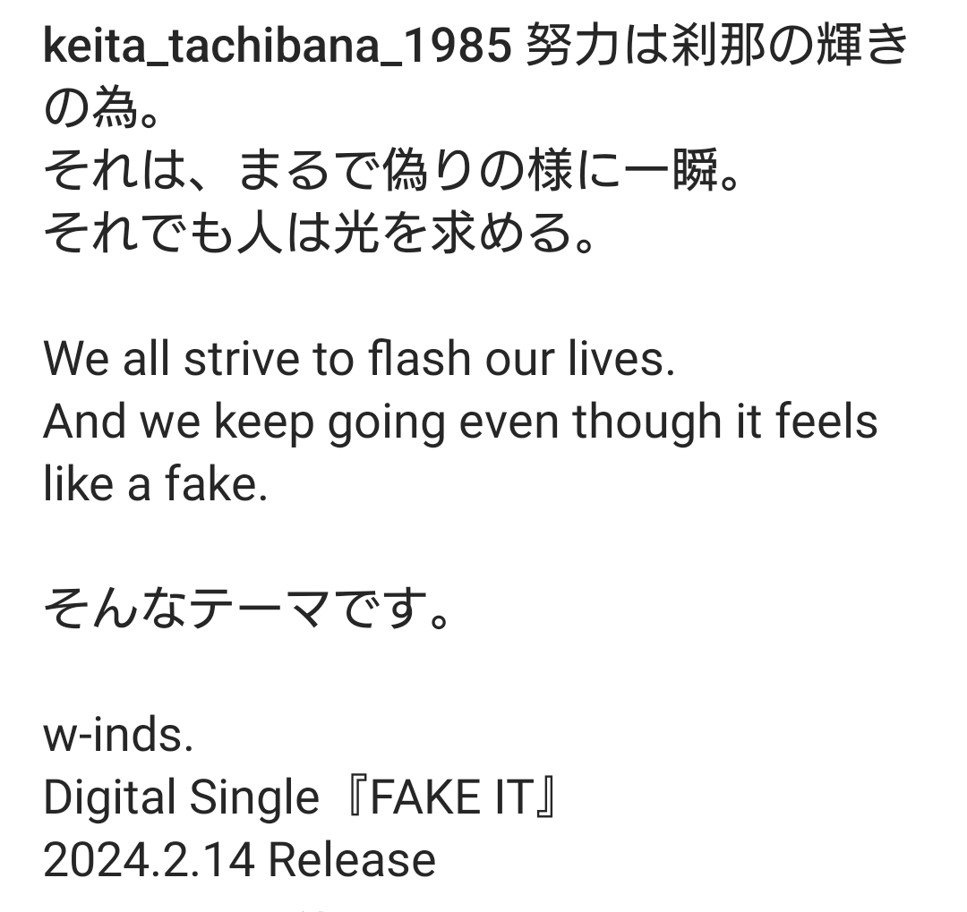 SSHQQ0jDVCZI0NI's tweet photo. FAKE IT好き過ぎてアイコンにしましたー💐
改めてw-inds.Crewになれたことに感謝です🙏✨
コンセプトも素晴らしい❤💙沢山の人に聴いてもらいたいです💙❤
#w_inds
#FAKE_IT
https://t.co/qRyR3mEF4J https://t.co/CIwkoq9Fiu