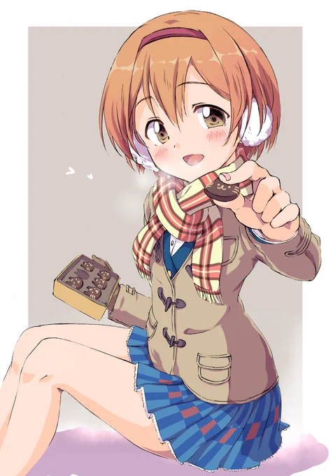 ハッピーバレンタインにゃ! 