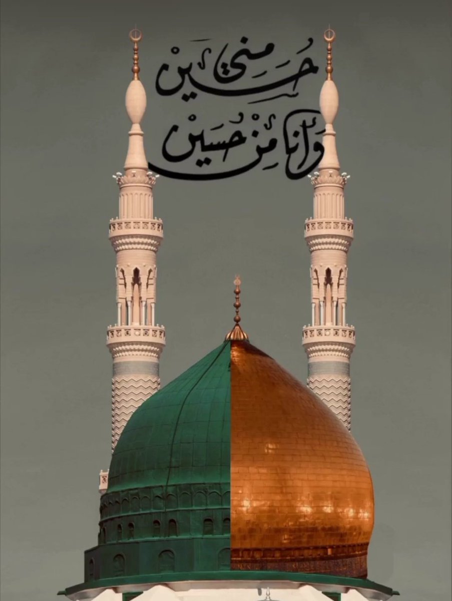 Muhammad (pbuh) walon ko Hussain (a) Mubarak ! #جشن_میلاد_سیدالشھداؑ