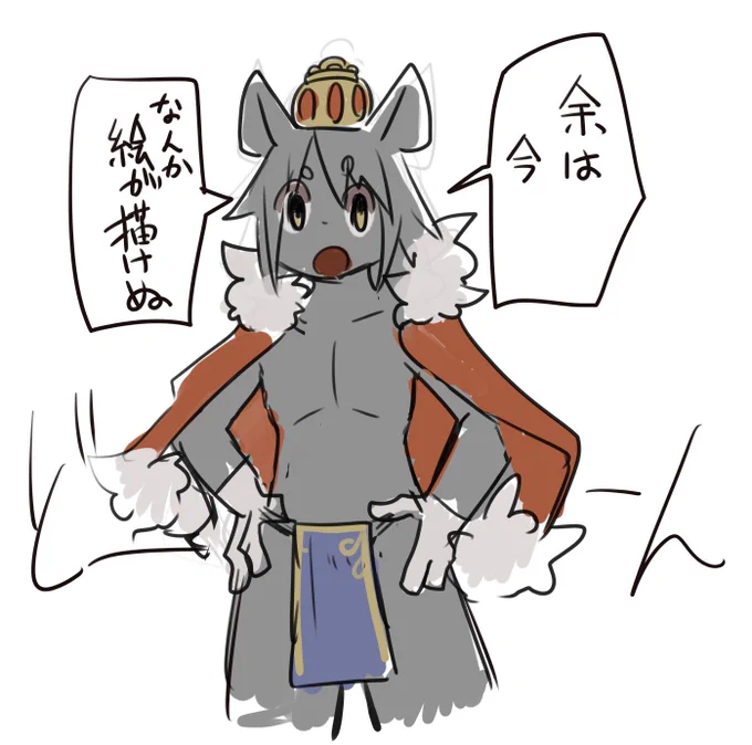 調子が出るまでもう少々荒めの落書きにお付き合いください 