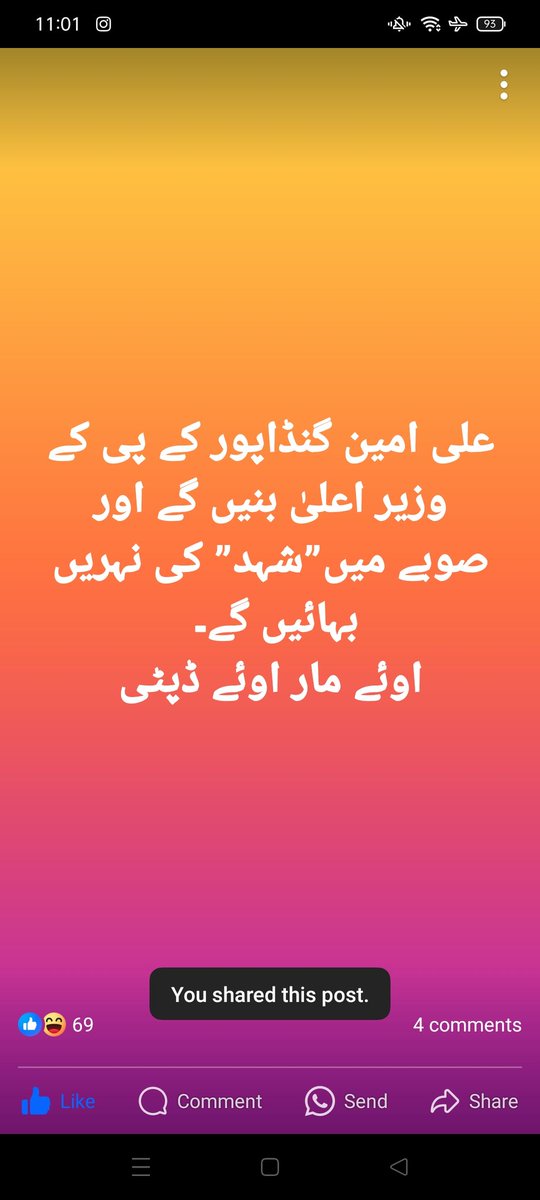 RaiBasat's tweet photo. شہد والے بھائی 😂😂😂 https://t.co/xQgrlKYJVR