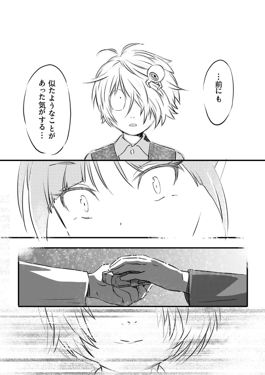 (2/2) 