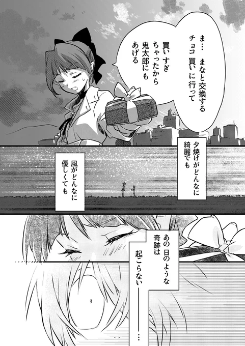 (2/2) 