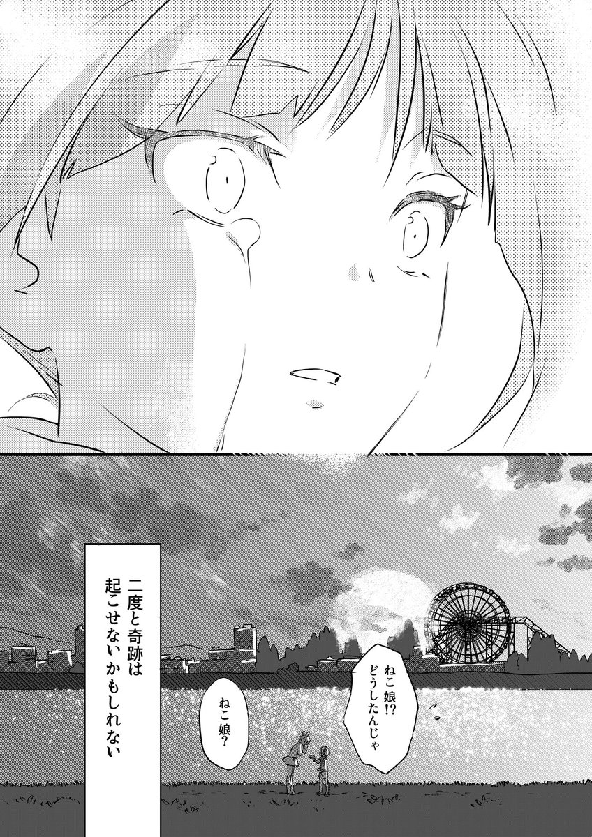 (2/2) 