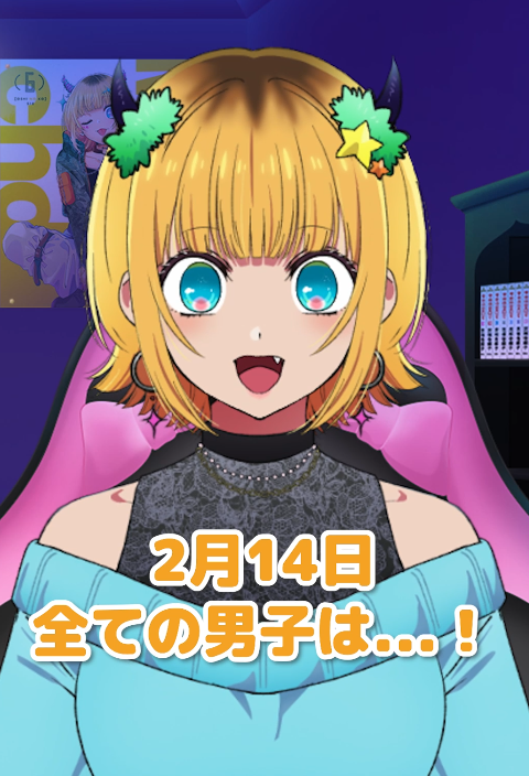 推しの子】』TVアニメ公式 على X: 