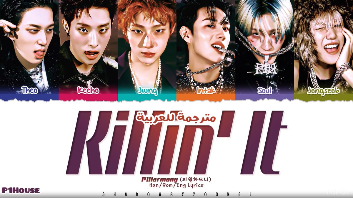 أغنية بي ون هارموني P1Harmony) - killin it) | مترجمة للعربية

الرابط:  youtu.be/05FrgeBA-84?si…

#P1Harmony #P1House