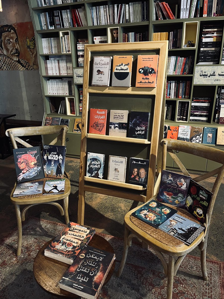 إصدارات دار رفّ في مكتبتنا📚