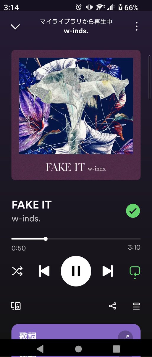 SSHQQ0jDVCZI0NI's tweet photo. FAKE IT好きすぎて3時14分まで聞いてしまった🎶そろそろ寝よう✨幸せ✨
#w_inds
#FAKE_IT https://t.co/X3jY8aCcaV