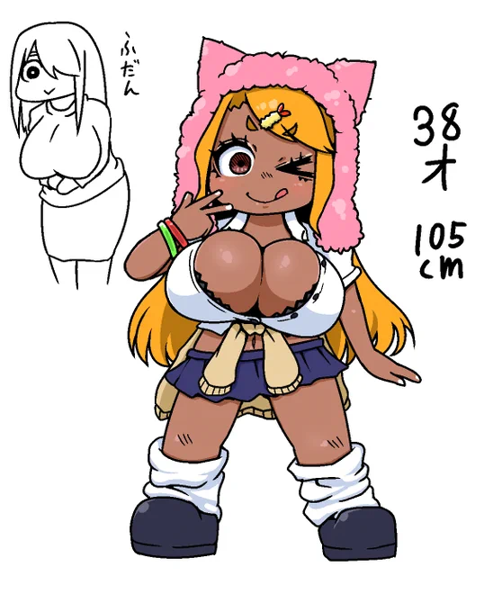 #バレンタインは黒いギャル貼る日だぞイカとタコとオリキャラ 