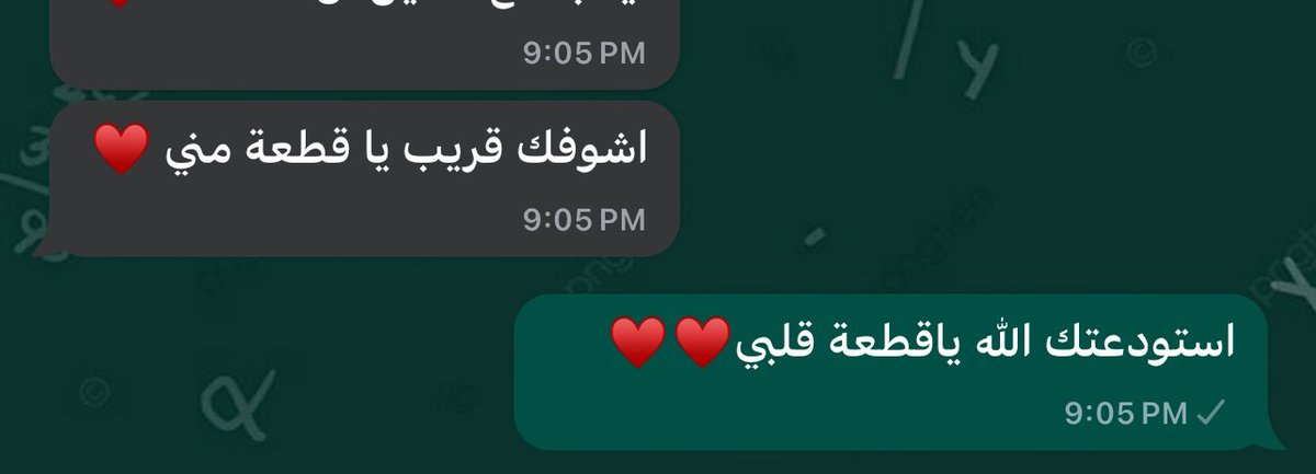 s7_som's tweet photo. عن حنّية الكلمة الي جات بنفس اللحظة♥️♥️! https://t.co/4cGsJSApjm