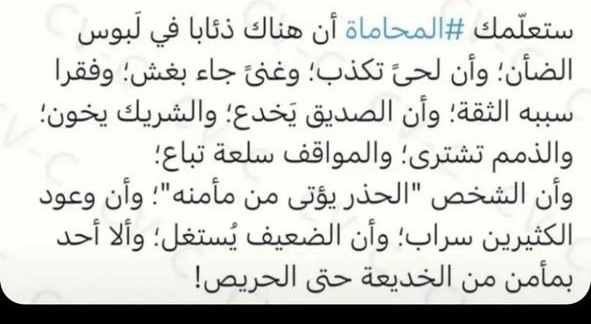 faisal3amer's tweet photo. https://t.co/hUZWN0huhM