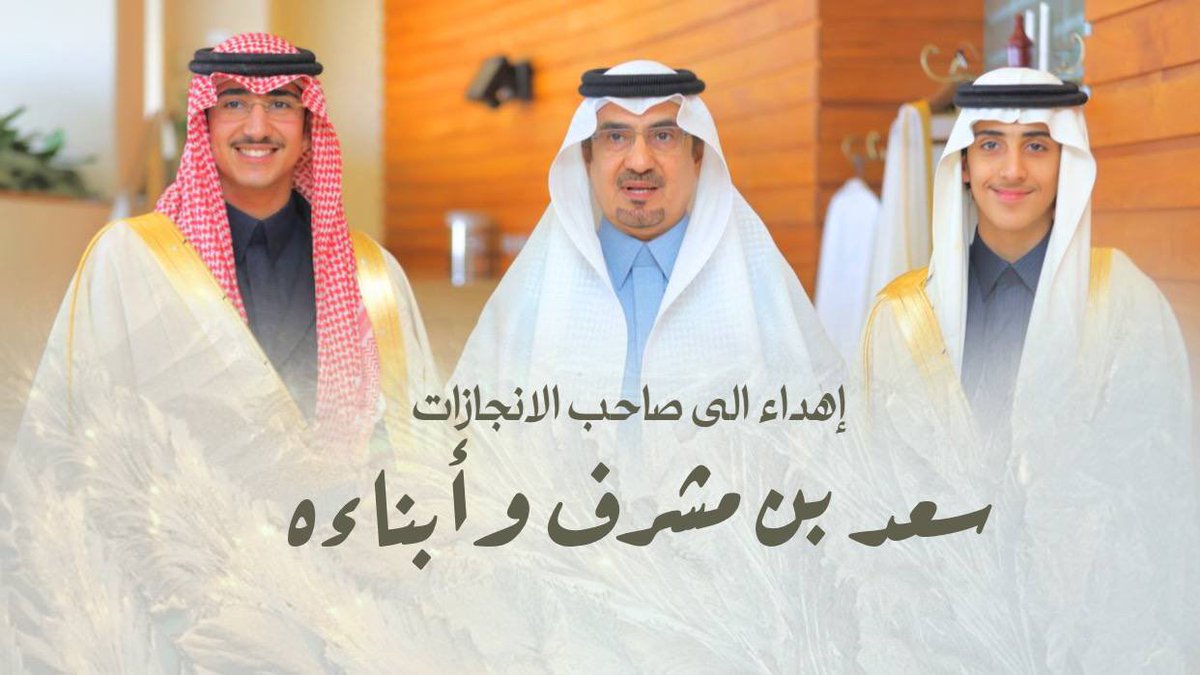 محمد الدريم tweet media
