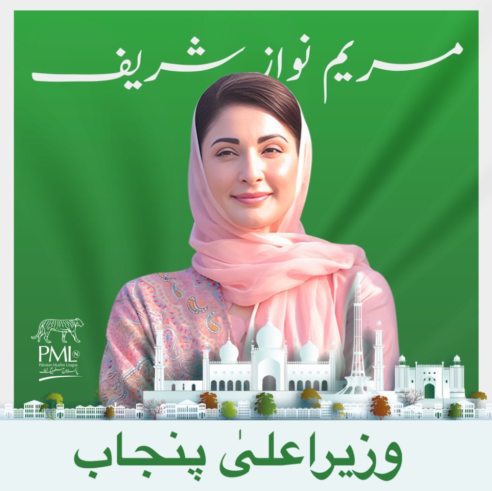 hashim_i's tweet photo. Unpopular opinion but I believe Maryam will make a good CM Punjab. She can deliver faster than anyone on the planet! https://t.co/edcBFhDWwB