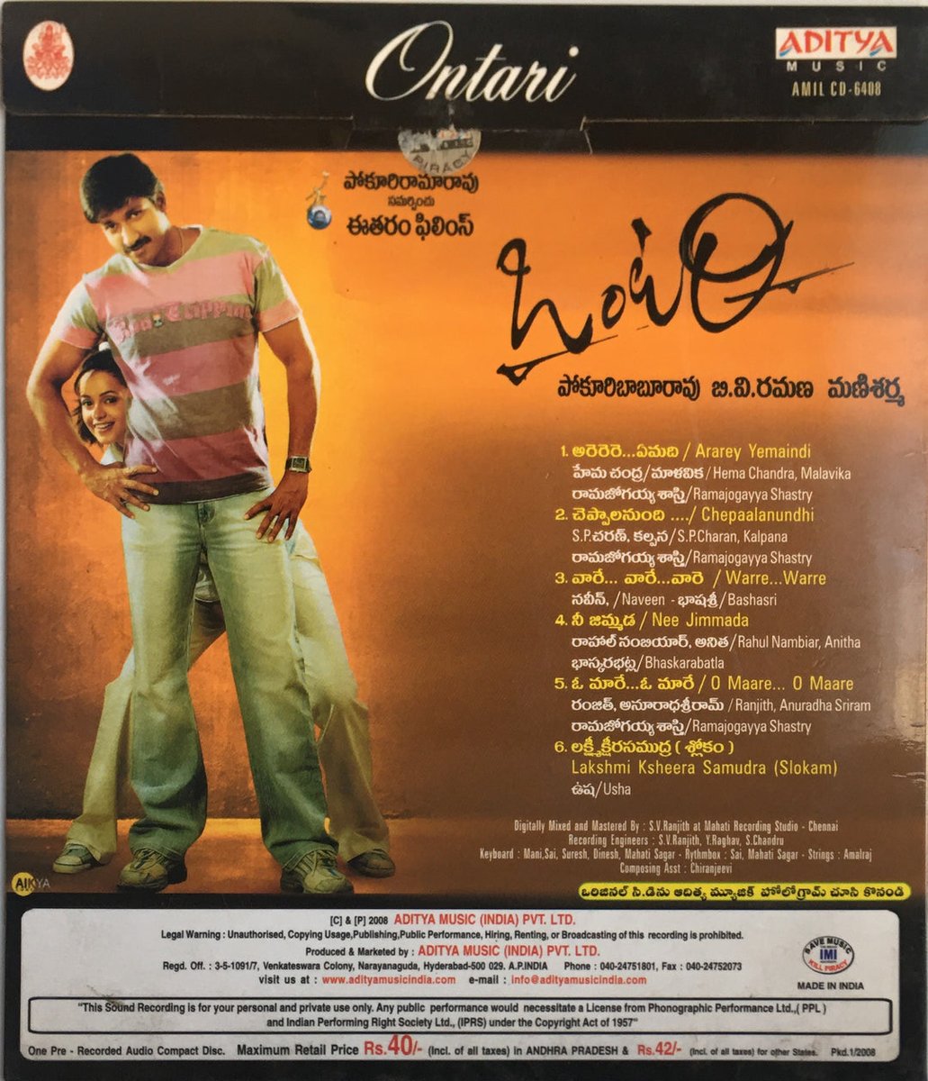 MovzMusicals999's tweet photo. #16YearsForOntari

Its a loose adaptation of British Film #DeadMansShoes.My favorite tracks #Arerere #Chepalanundi Manisharma mark two melodies in the album.

#Ontari Audiocd @adityamusic

#Manisharma musical

@YoursGopichand @Bhavanamenon7 #BVRamana #MarudhuriRaja https://t.co/h4HIiSoyTg