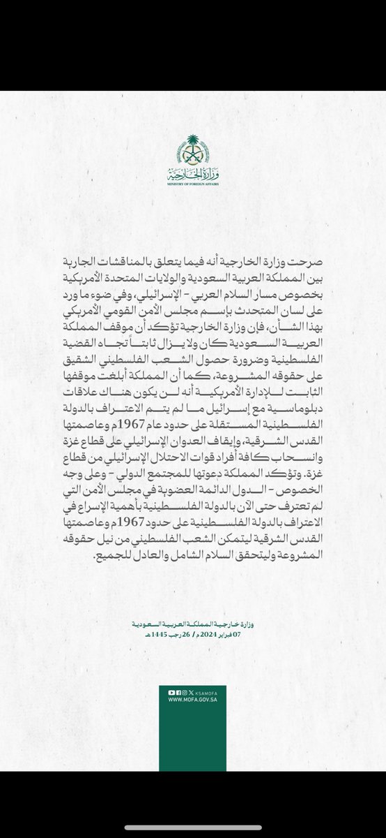 mjeedalfawzan's tweet photo. #��ولة_فلسطينية_اولوية_السعودية 
السعودي ما يخاف 🇸🇦 https://t.co/Shxd2zh5xt