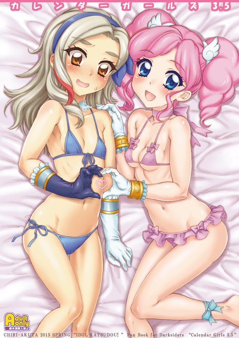 comic1新刊凛&まどか本サンプル | 破箒 芥 #pixiv https://t.co/owNtrJato8 