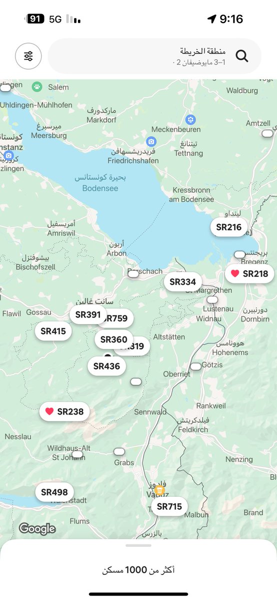 Bathaksaudi's tweet photo. ماودي اصدمكم 🤭

آبنزل Appenzell من اجمل قرى سويسرا 💕

🥰هذا الجمال متوسط اسعار السكن فيه 300ريال بالصيف صوره للأسعار
(شهر مايو لشخصين من تطبيق airbnb)

على حدود ثلاث دول 
ألمانيا 🇩🇪 النمسا🇦🇹ليختنشتاين 🇱🇮 

عن انترلاكن 2:40 ساعه
عن 🇨🇭لوسيرن 1:40ساعه
عن 🇦🇹زيلامسي 4:20 ساعه
عن 🇩🇪ميونخ 2:40 ساعه
عن كومو 🇮🇹 إيطاليا3 ساعات
عن ستراسبورغ 🇫🇷فرنسا 3:14ساعه

 amir_asani13 🎥