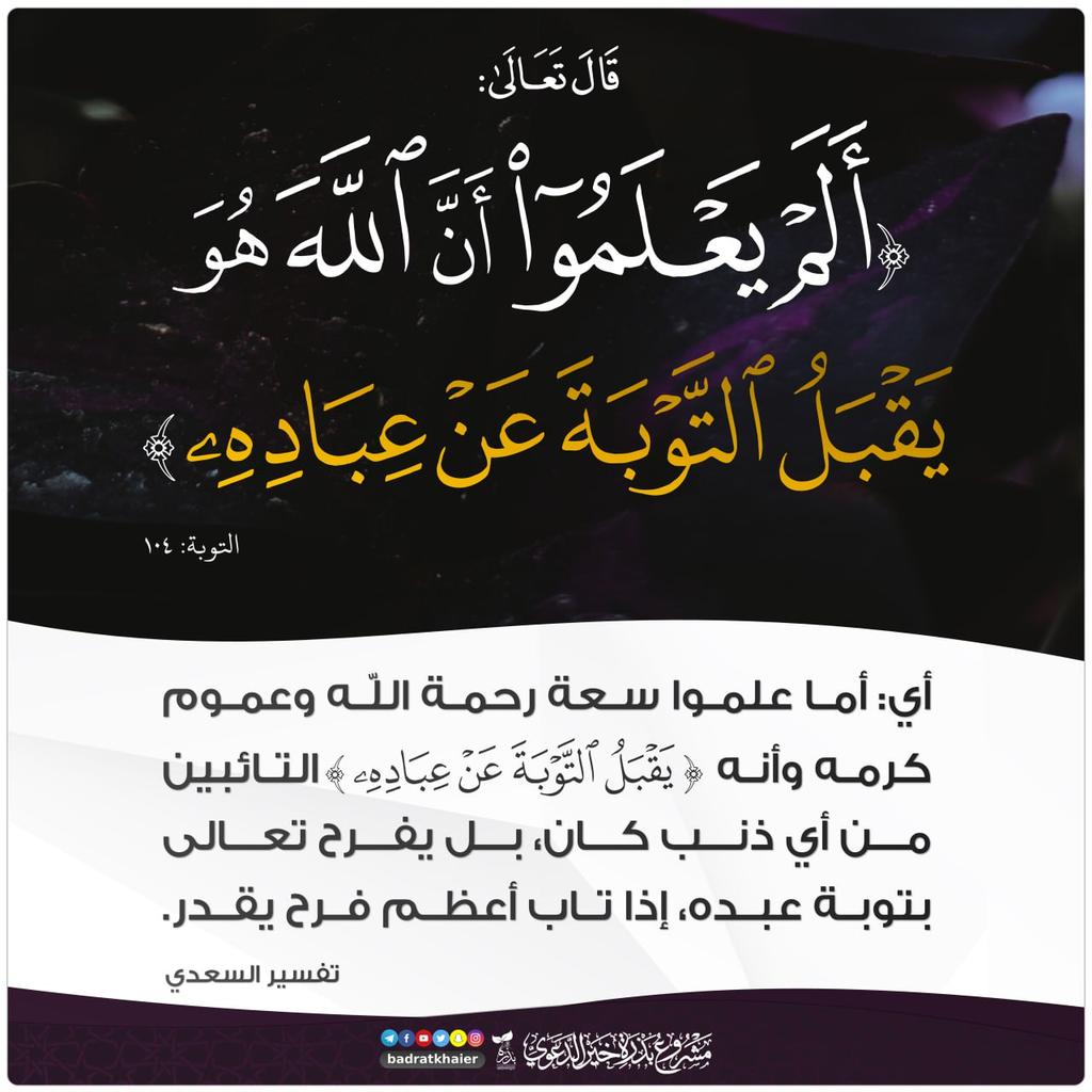 BSlfyt's tweet photo. #رفح_تحت_القصف 

🔴
✔#بطاقات_دعوية_ودرر_سلفية ✔
🔴 https://t.co/2O0ywBLHyu