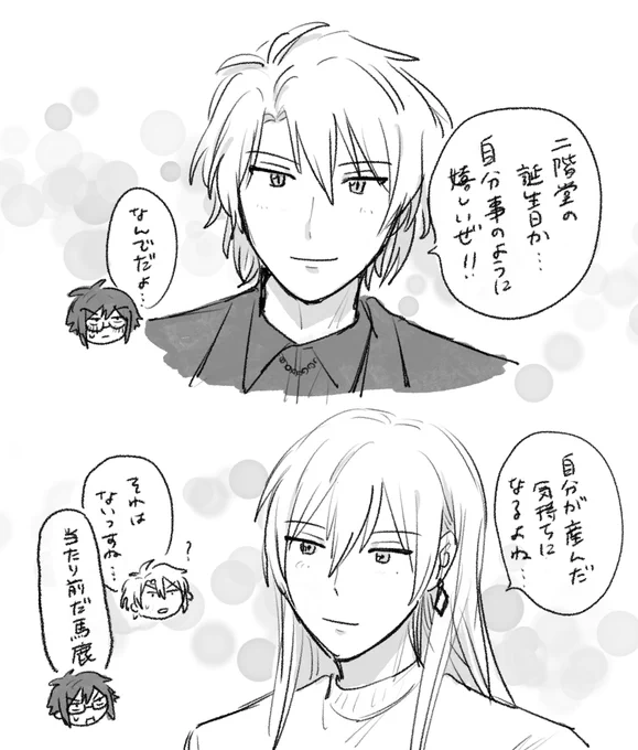 大和おめでとう! 