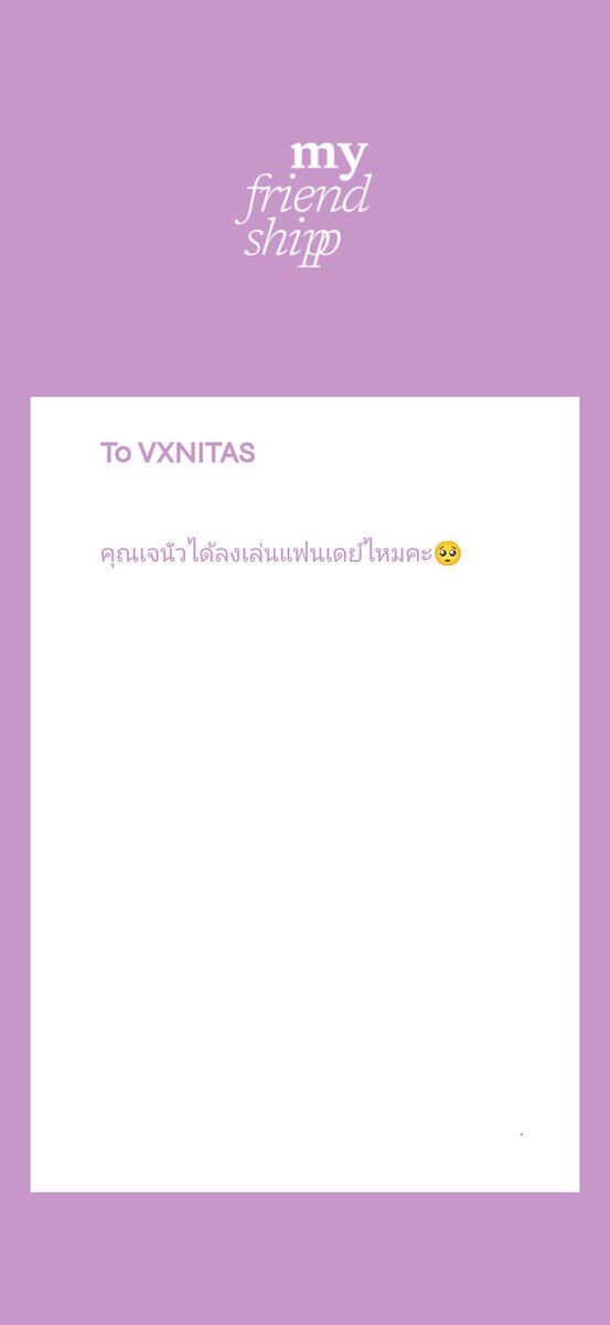 ว้าวุ่นแล้วครับ สะ่น