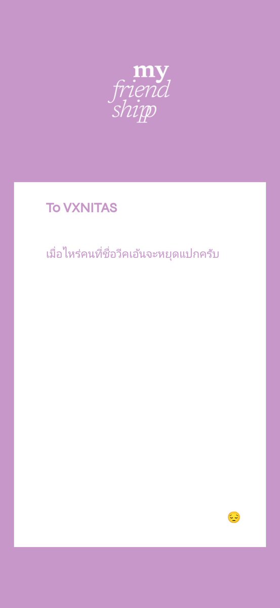 ขอยากจังเลยครับ