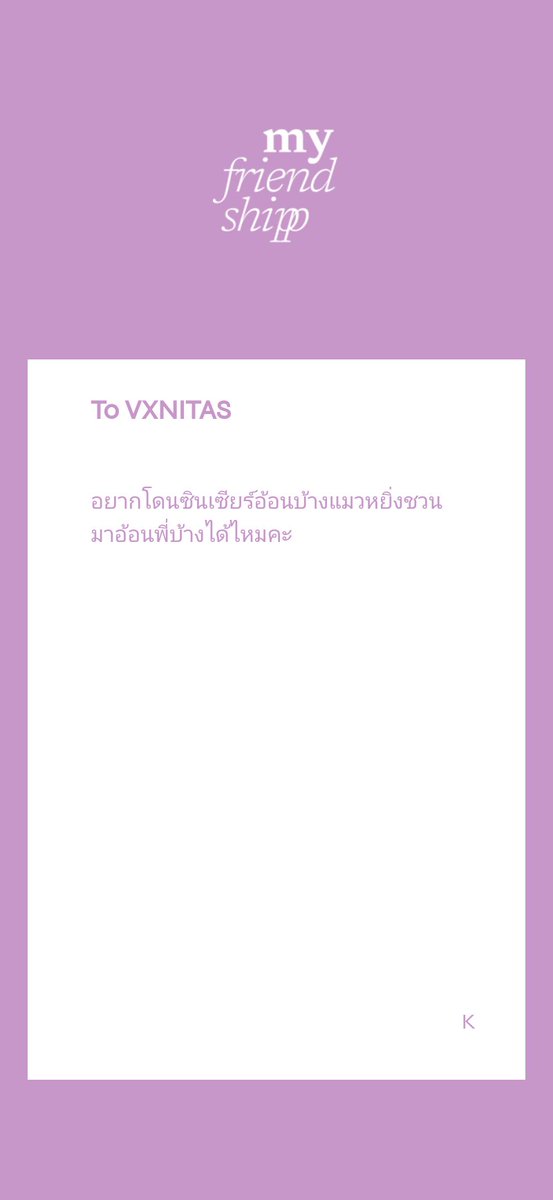 ตัวนี้พ่อดุนะครับ