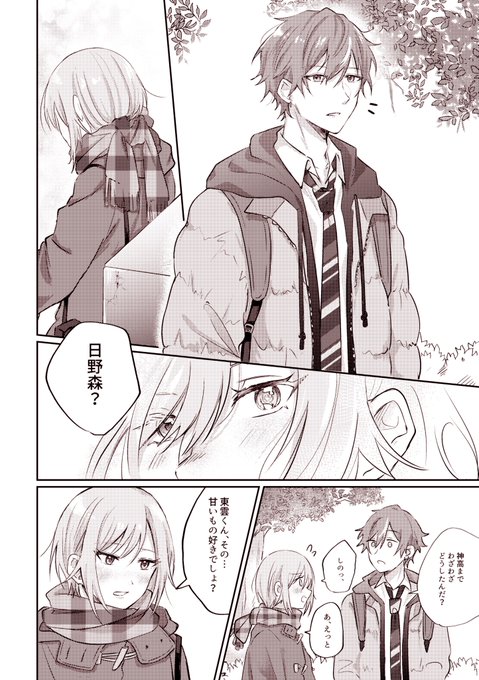 ぴよ太郎さま確認ページ♡ ひよﾁﾔﾝ🐣🍼🤍 (@xxxromantica) / Posts / X