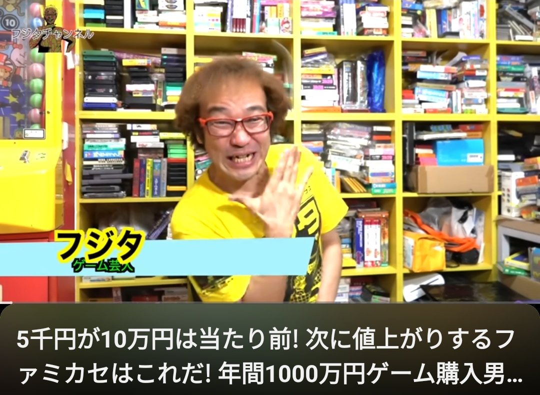 ぷーさん！日経平均。為替。BTC (@pusan66666) / Posts / X