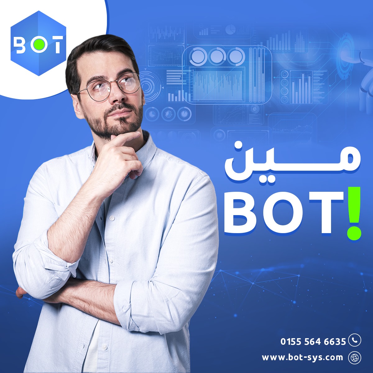 BOTSoftwareSys's tweet image. مين BOT#❗
🔹نحن نتفهم تمامًا عملك بناءً على خبرة فريقنا المتكامل، حيث يتمتع بخبرة تزيد عن 15 عامًا.
▫خدماتنا:
1-تنفيذ أنظمة تخطيط موارد المؤسسات
( Odoo-Zoho-SAP)
2- الخدمات السحابي
3- تطوير تطبيقات الجوال 
(RORO App)للشحن 
4- تطوير المواقع الإلكترونية

 لتحقيق النجاح الكامل 📶