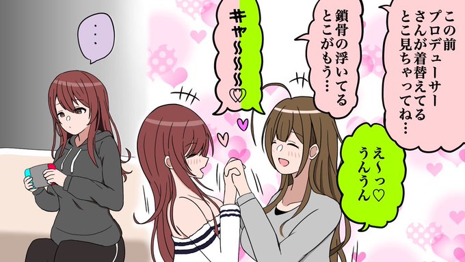 男の人の身体ってそそられるよね〜 