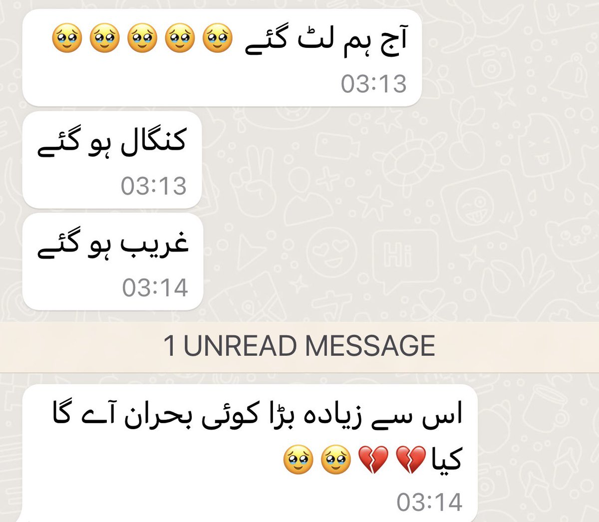 لوگ کیوں رو رھے ھیں ۔۔ نواز شریف کیا لگتا ھے ان کا ۔۔۔ کیوں لگ رھا ھے کوئ بہت بڑا ظلم ھوگیا ھے ۔۔ 
لوگ کیوں اتنا پریشان ھیں ۔
آج ھم لٹ گے ۔
کنگال ھوگے 
غریب ھوگے 
کیوں یار آخر کیوں اتنی محبت نواز شریف سے ۔۔۔