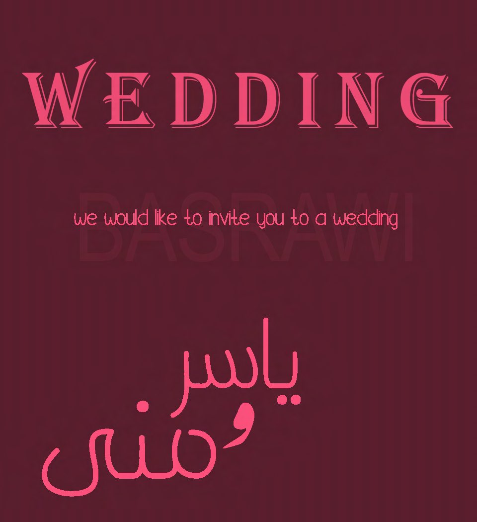 كروت زواج ودعوات حسب الطلب غير شامل الطباعة 🌟😁

#كرت_زواج #زواج #كروت #تصميم #تصميمي #فوتوشوب #افكار #جرافيك #لوقو #زواجات #مناسبات #افراح