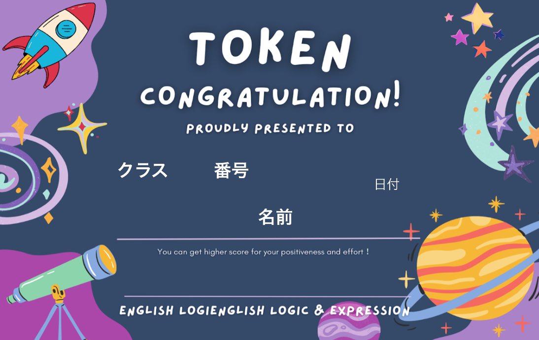 fachwerk_19's tweet photo. Edpuzzle���繰り返しトライアル
→ Googleフォームのテストにチャレンジ
→ クリアすればTokenを獲得！

どちらも自分のモチベーションに合わせて繰り返しトライできる設定。ちょっとした楽しみが気持ちのスイッチになるといい。
#Edpuzzle #Google https://t.co/o6jsc5Vtks