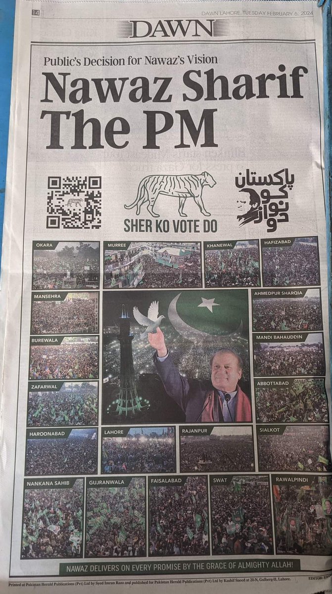 ShaheerHayat2's tweet photo. میاں صاحب کا پروگرام پھر جاری رہا
پروگرام تو وڑ گیا 🤣
#پاکستان_کو_نواز_دو https://t.co/vD46NNtREQ