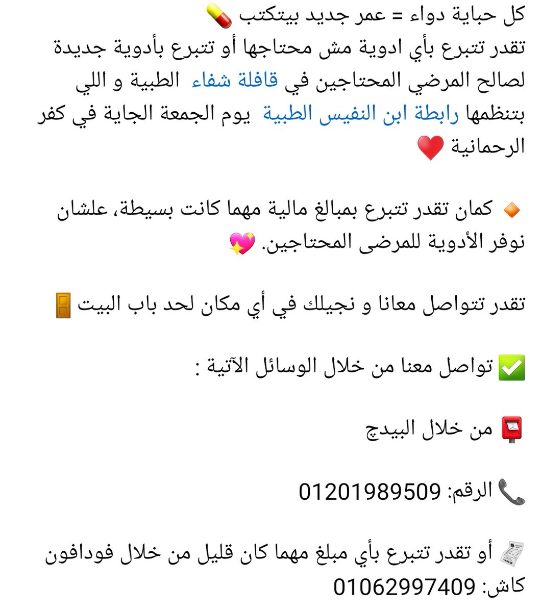 iama777's tweet photo. #شفاء ♥️
#IAMA ♥️🔥 https://t.co/kZwEyYDWJB