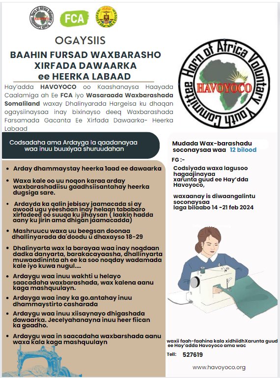 Ogaysiis  📣📣📣 

Dhamaan Dhalinyarada ku dhaqan Magaalada Hargeysa Waxa la ogaysiinaya baahin fursad waxbarasho heerka labaad ee dawaarka ah.

Havoyoco (VTC  hargeisa )