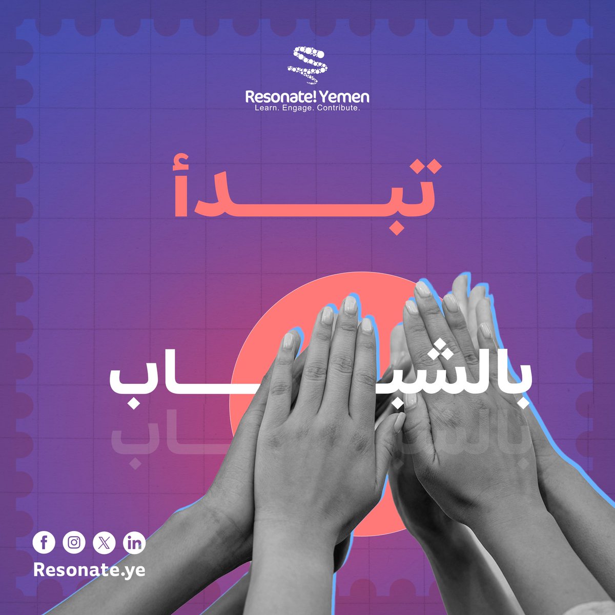 ResonateYemen's tweet image. Communities rely primarily on youth to achieve prosperity and flourishing🏗️

The fruits of tomorrow&apos;s development begin with the seeds of youth today🌳

#Local_development  #Resonateyemen