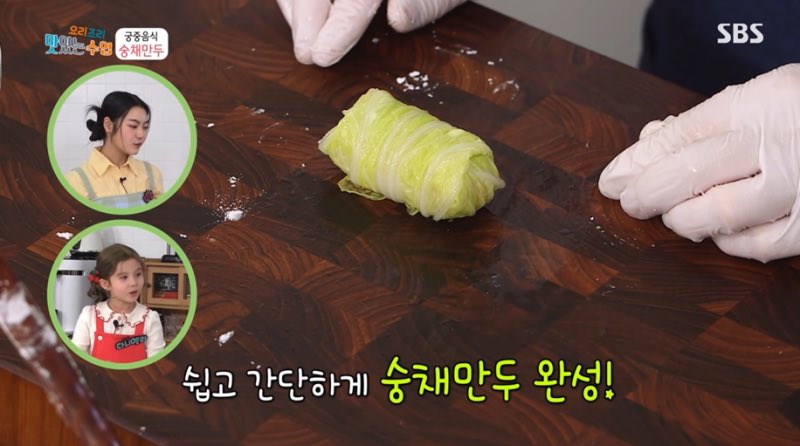 hadam_brasil's tweet photo. 👩🏻🍳| 13.02.24 #PIC
Fotos da Hadam como a MC Sweet Unnie do programa da SBS “Delicious Cooking Class”.
O programa vai ao ar todas as segundas e terças-feiras, às 23:30.
#LeeHadam #Hadam #이하담 #SWEETVILLAIN #SweetVillain https://t.co/rlJKiiCC2I