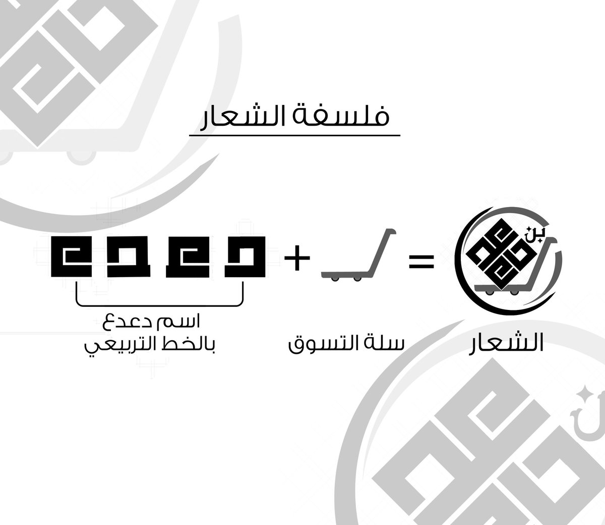 تصميم شعار Logo 

#تصميمي