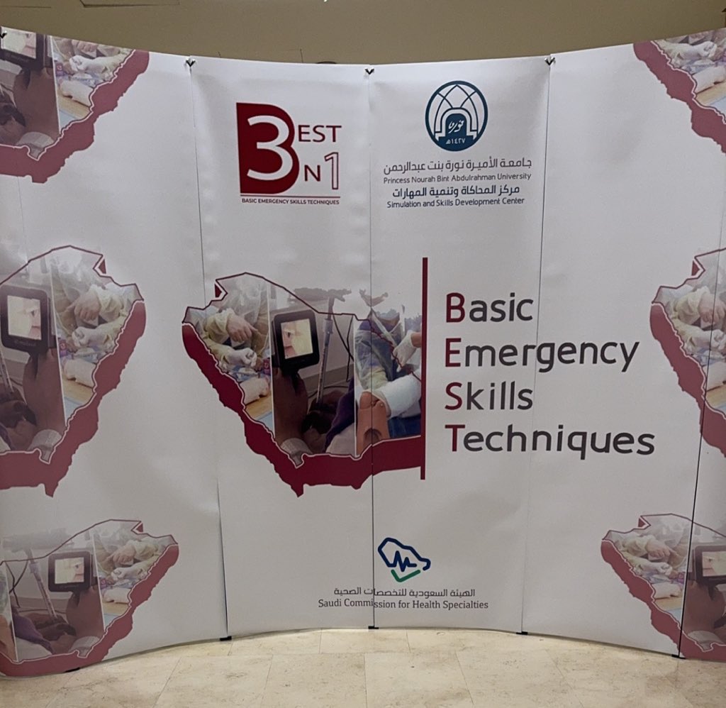 PEM Fellowship Program tweet media