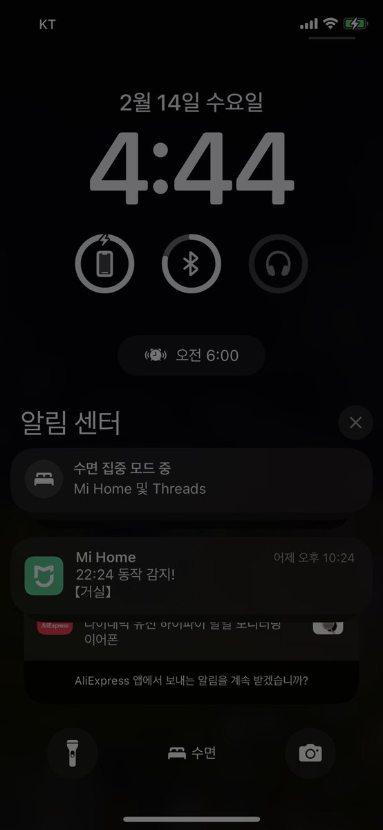 iklonet's tweet photo. 갑자기 화재 경보

잠은 다 잠 https://t.co/x1MAxPjz7K