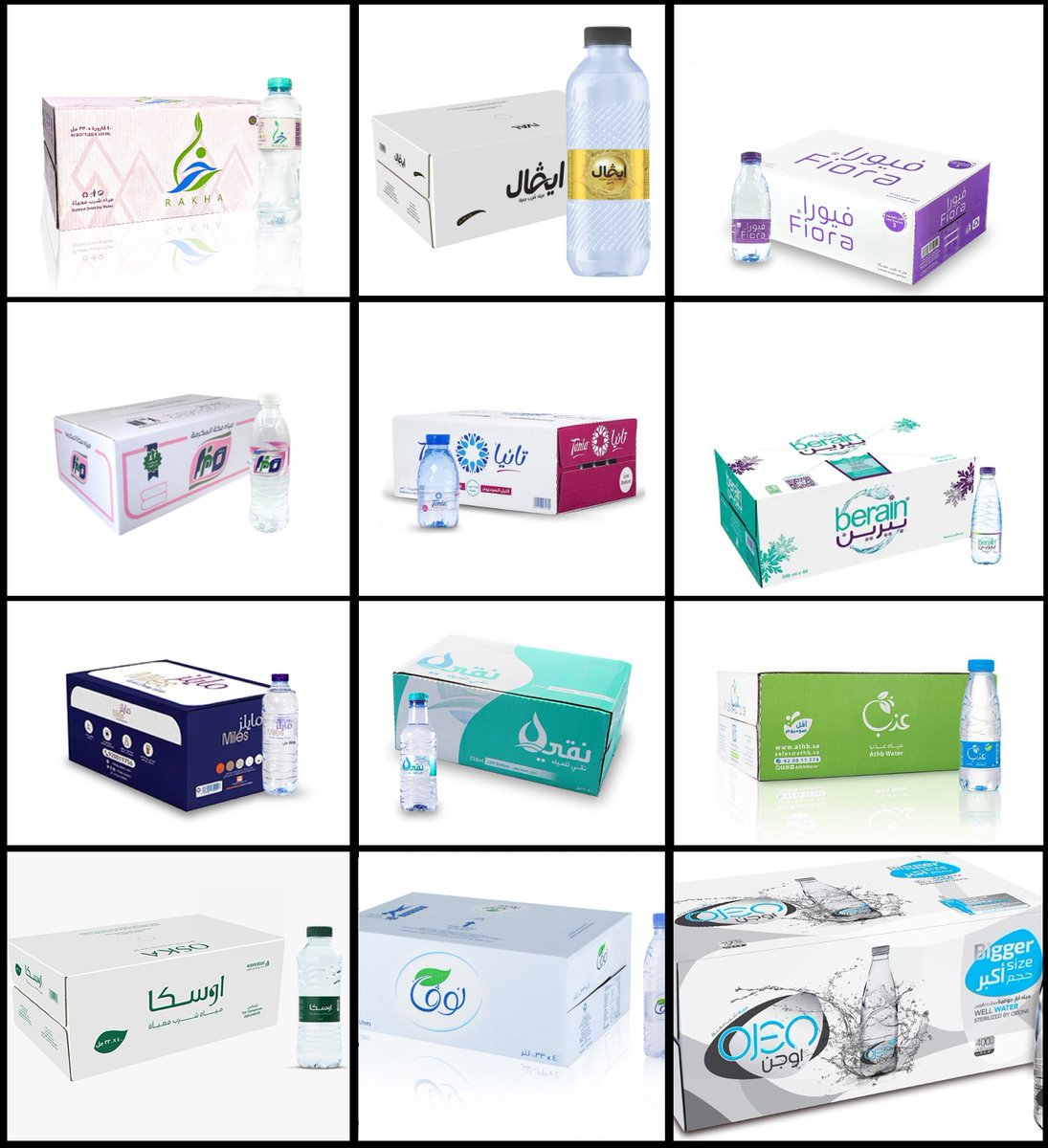 إياد الحمود tweet media