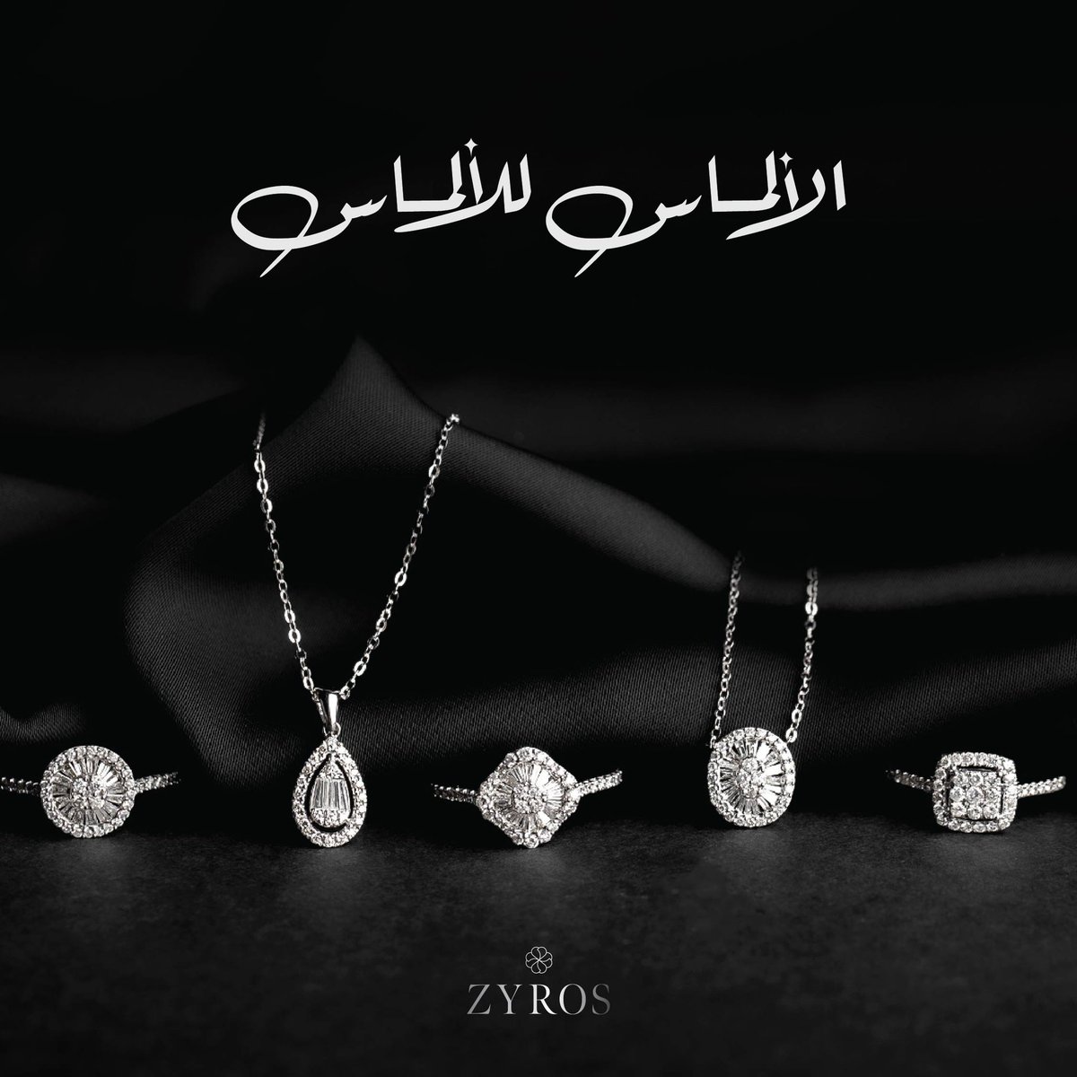 Zyros 🇸🇦 tweet media