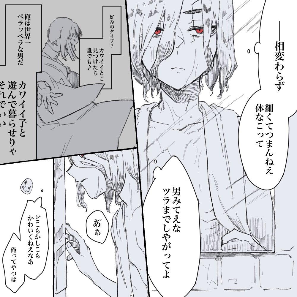 ゲ←千︎︎ ♀
二人の中で『可愛い』の認識が異なっていたおかげでこじれにこじれるやつ読みてえ 
