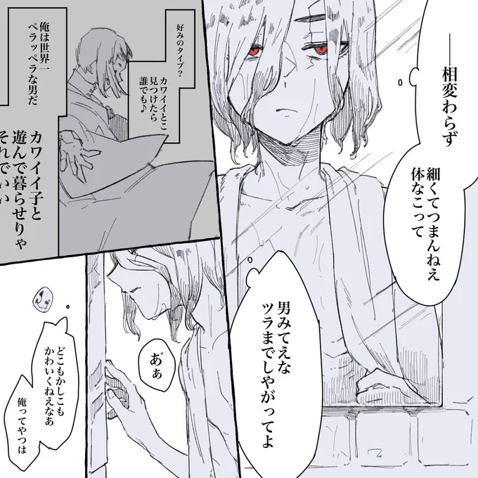 ゲ←千︎︎ ♀
二人の中で『可愛い』の認識が異なっていたおかげでこじれにこじれるやつ読みてえ 